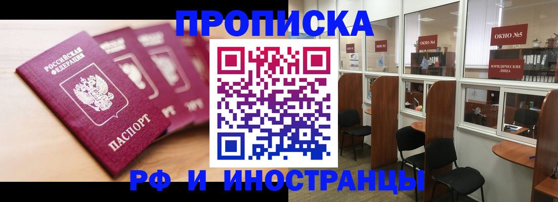 пропишу в квартире в Питкяранте