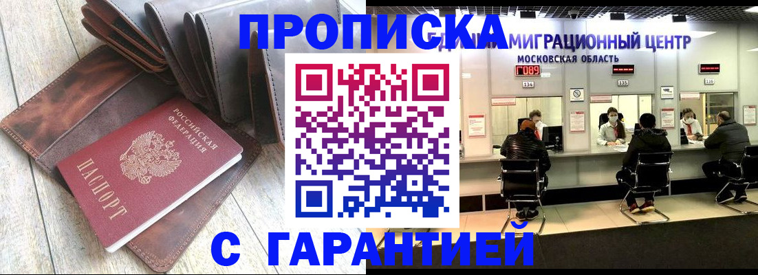 прописка поиск в Питкяранте
