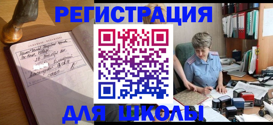 где прописаться в Питкяранте