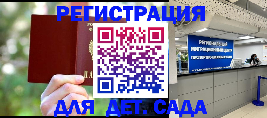 прописка в Питкяранте