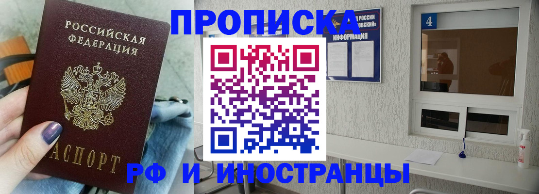 временная регистрация для всех в Питкяранте