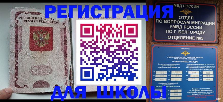 прописка штамп в Питкяранте
